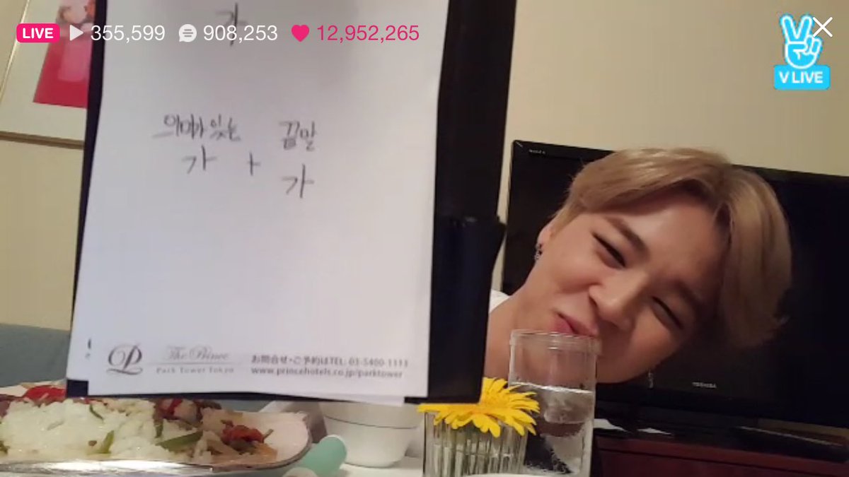 cosmiteez's tweet photo. JM was teaching us Korean (when to say 가 as "ka" or "ga") and couldn't stop giggling when all the comments were '가가' https://t.co/vRpj0aOi6M