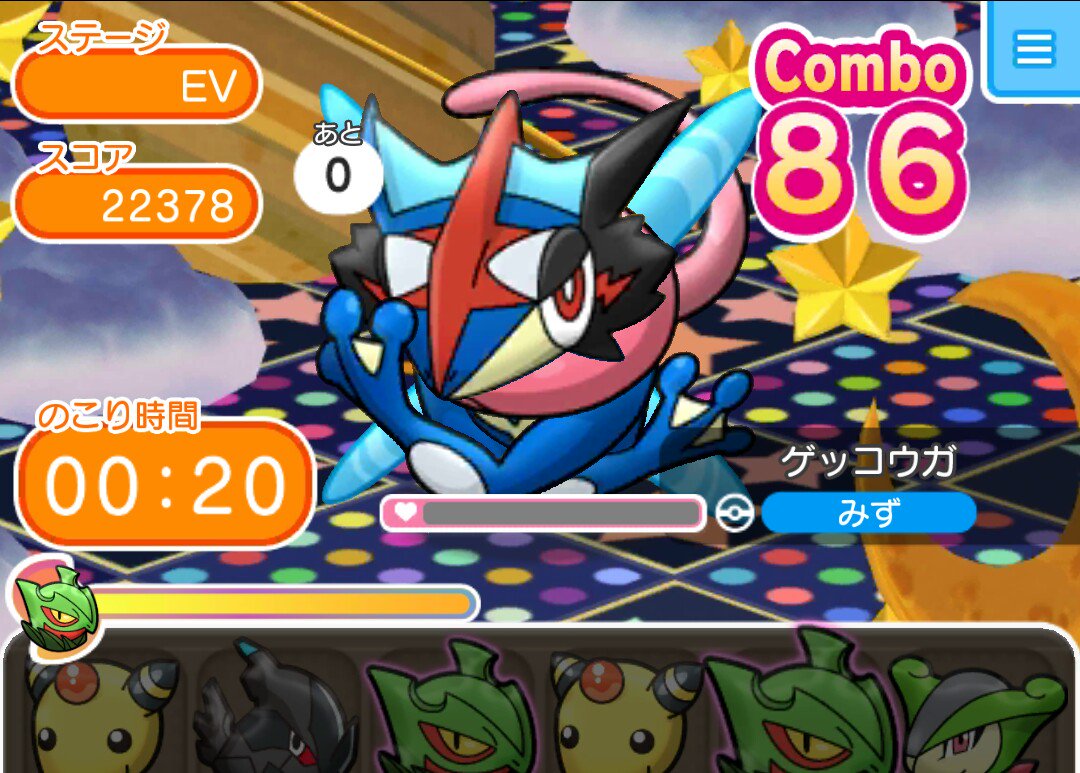 Uzivatel Mr エイト Na Twitteru 今日のサトシゲッコウガさんは太っ腹ですね