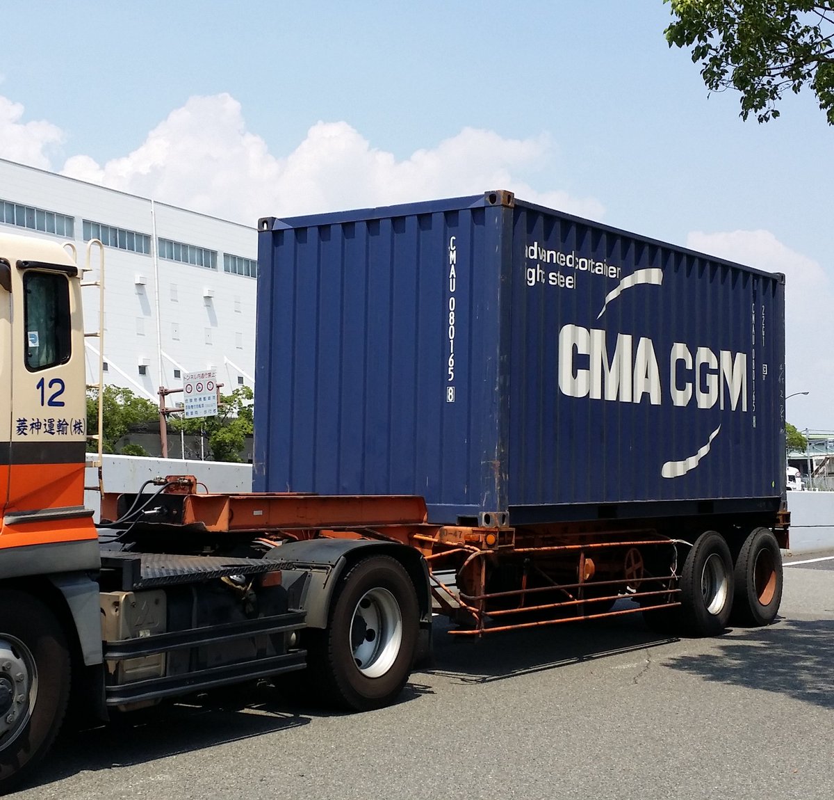 22G1 CMAU 080165[8] CMACGM #コンテナ図鑑