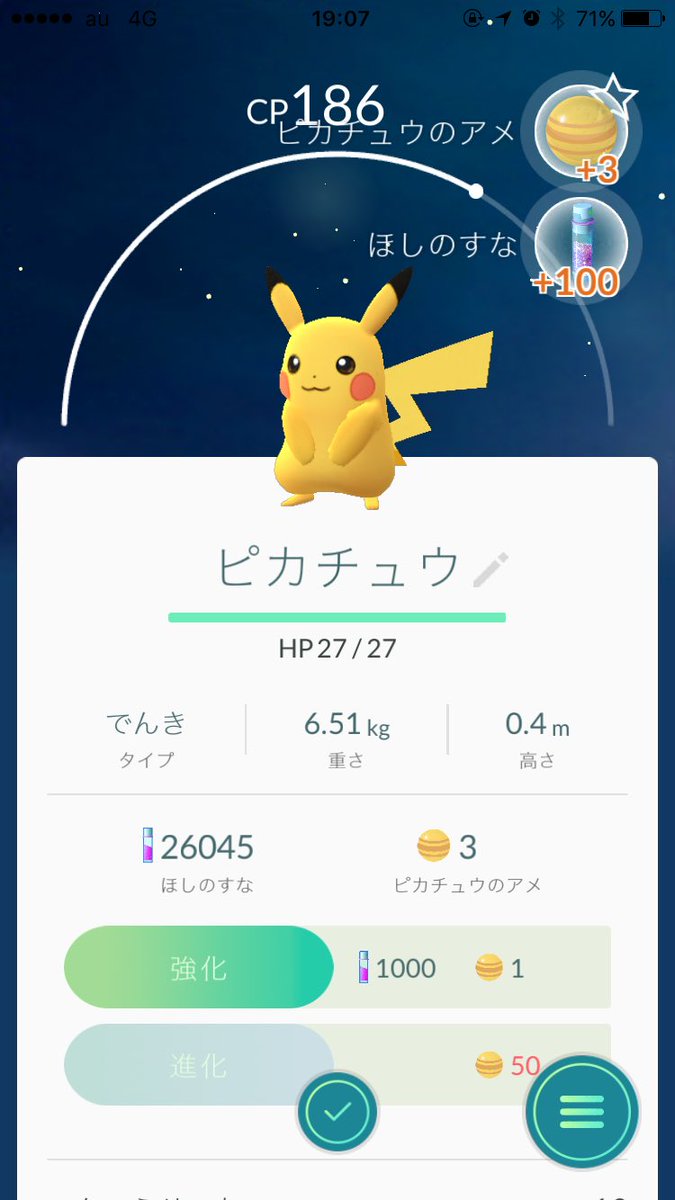 函館ポケモンgo情報 Go Hakopoke Twitter
