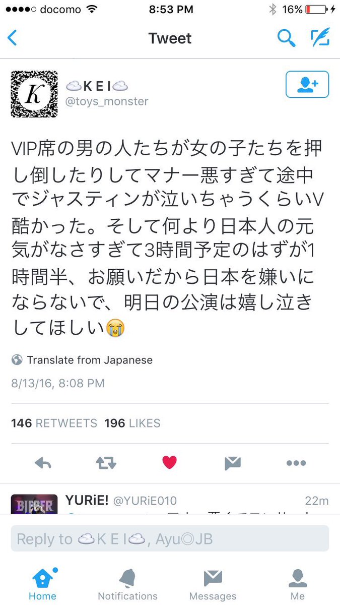 ジャスティン ビーバーの来日公演初日 観客のマナーがとても酷かったらしい 注意喚起 Togetter