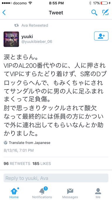 ジャスティン ビーバーの来日公演初日 観客のマナーがとても酷かったらしい 注意喚起 Togetter ジャスティン ビーバーの来日公演初日 観客のマナーがとても酷かったらしい 注意喚起 Togetter