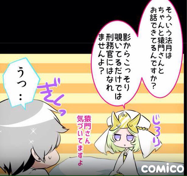 Popular Tweets Of つぼみ 1 Whotwi Graphical Twitter Analysis