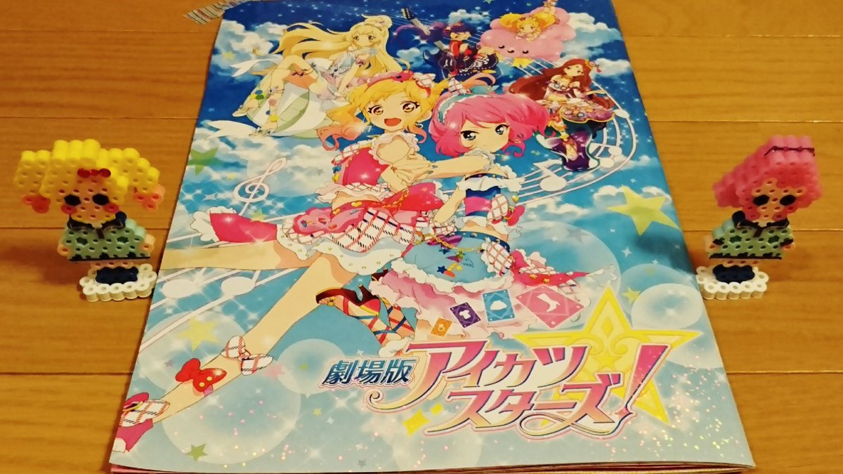 ホリディ3号 色彩の休日 On Twitter 本日 劇場版アイカツ ホリディ3号 色彩の休日 On Twitter 本日 劇場版アイカツ