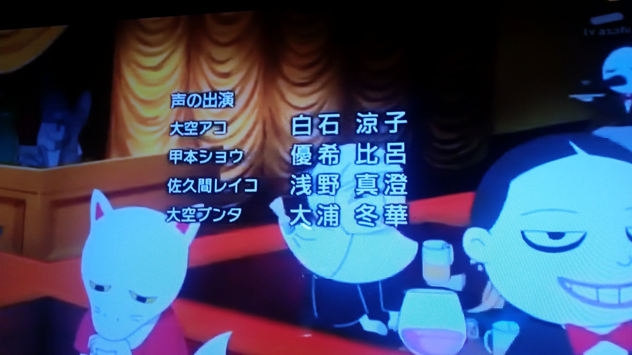 ちょすぼーん 久しぶりの怪談レストラン よく見たら知ってる声優がごろごろいるじゃねえかs ゚ロ゚ 浅野さんってラブライブとかプリキュアとかニャル子さんやってたような気がwww とにかく島崎信長さんはやばいって ちょすぼーん 久しぶりの怪談レストラン よく見たら知ってる声優がごろごろいるじゃねえかs ゚ロ゚ 浅野さんってラブライブとかプリキュアとかニャル子さんやってたような気がwww とにかく島崎信長さんはやばいって