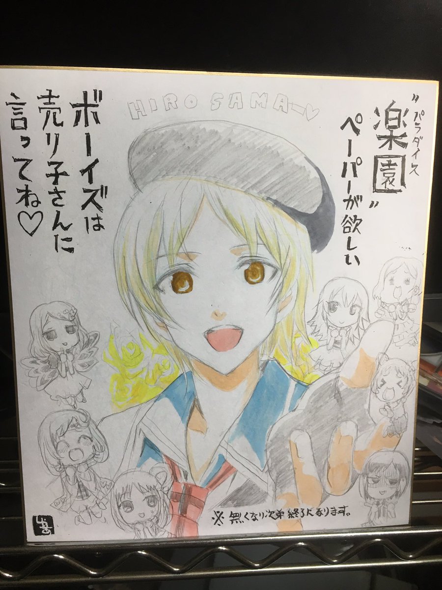 @yamatoz アホやで! 