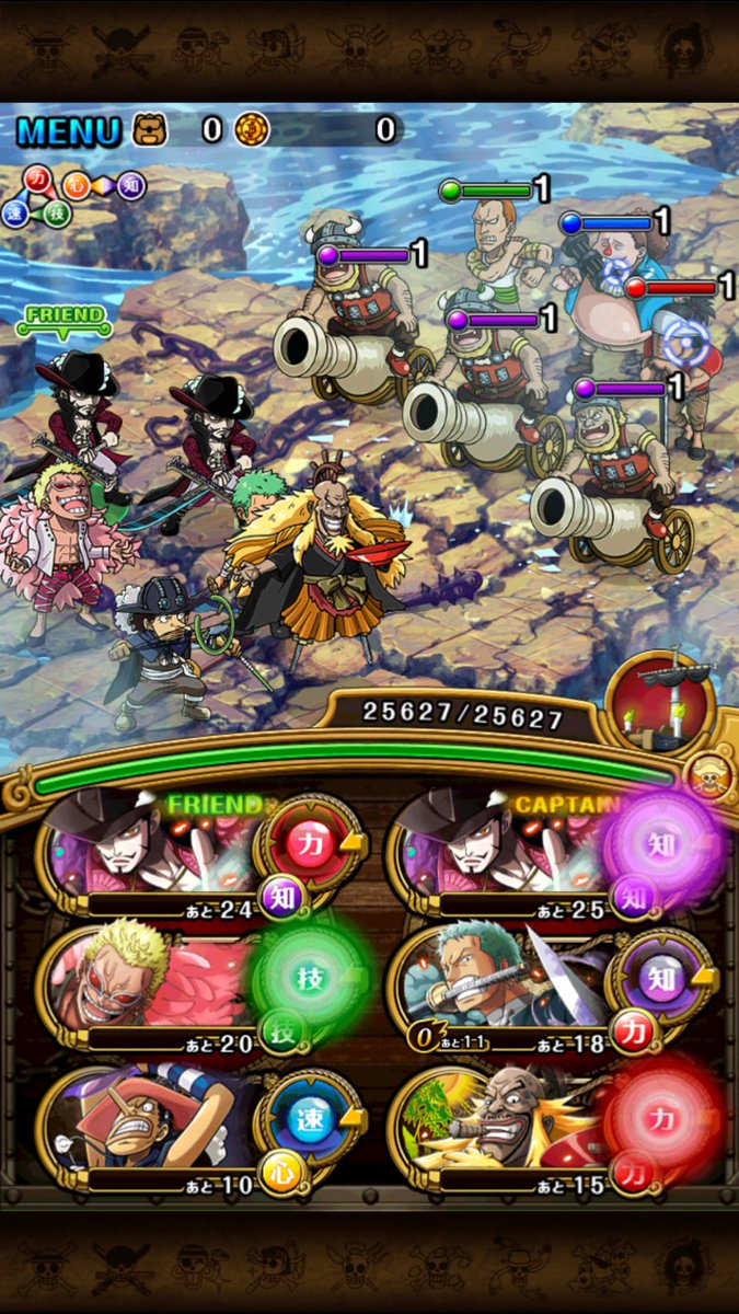 決戦サボ 決戦サボ