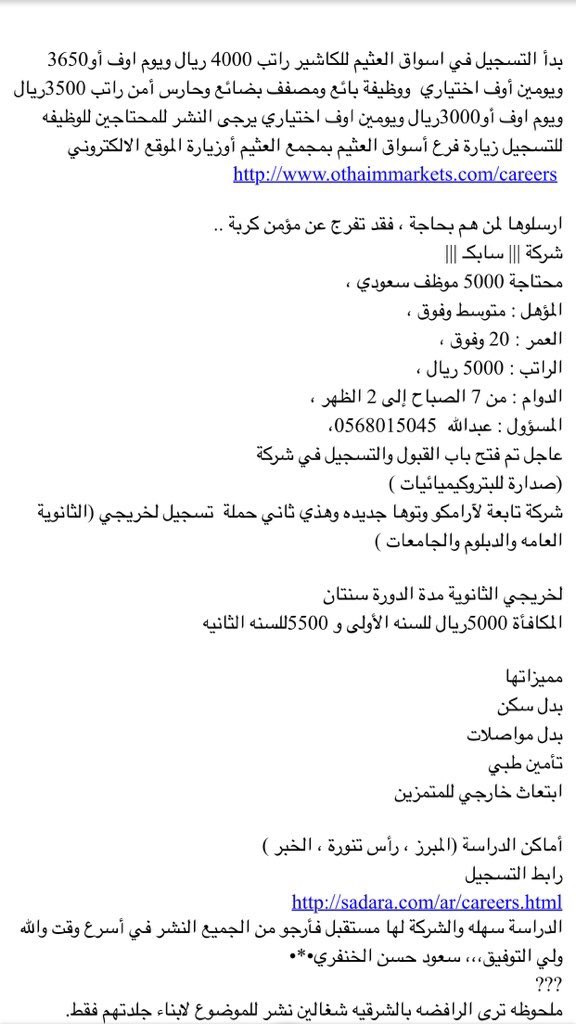 fahadmohd1370's tweet image. 