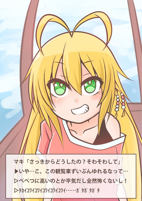弦巻マキのtwitterイラスト検索結果 古い順 弦巻マキのtwitterイラスト検索結果 古い順