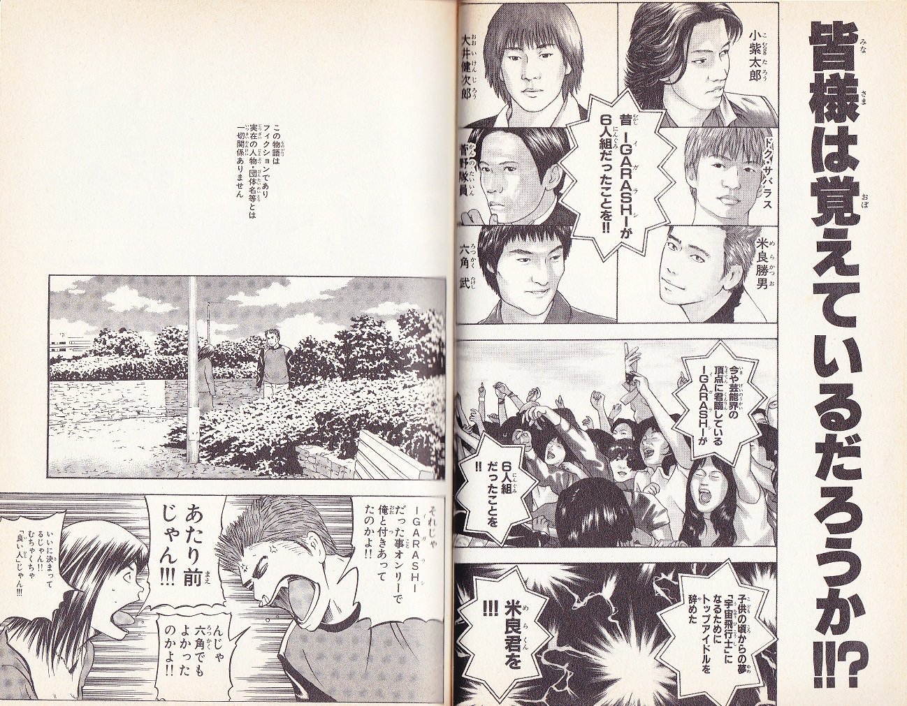 ナンブ寛永 こんな時こそ木多康昭 平成義民伝説代表人 全2巻 02 を読みましょう T Co Ctzflntqxe Twitter