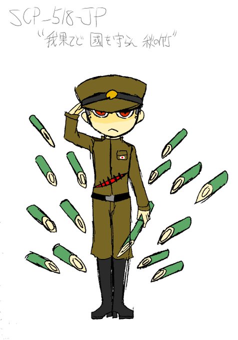 Scpのtwitterイラスト検索結果 古い順 Scpのtwitterイラスト検索結果 古い順