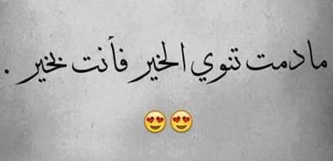 IshakSimran's tweet photo. مساء الخيير ... https://t.co/XMwiq7ynNk