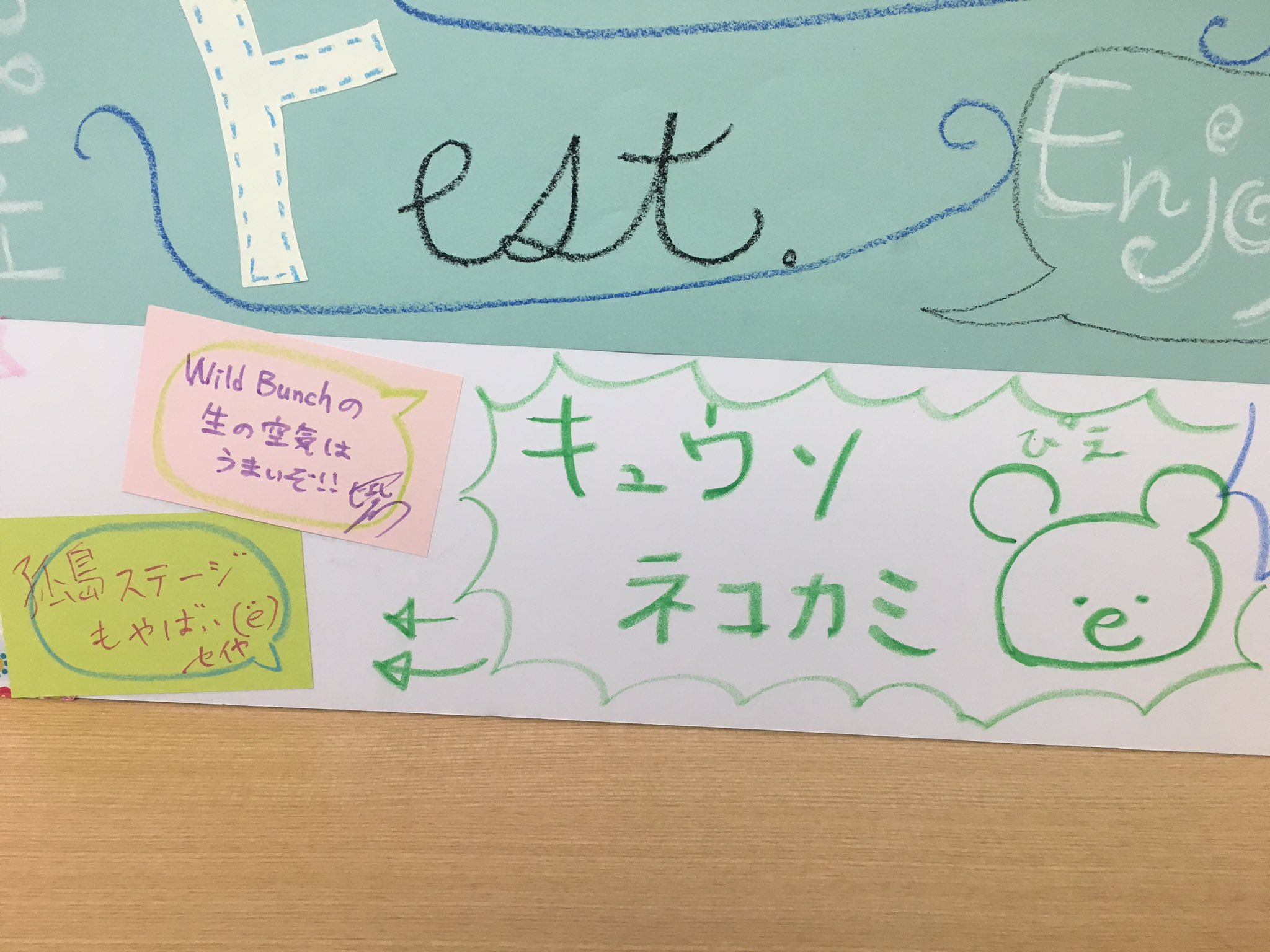 鬼頭由芽 キュウソネコカミのセイヤくん ソゴウくん Rk802 T Co Umfucntspa Twitter