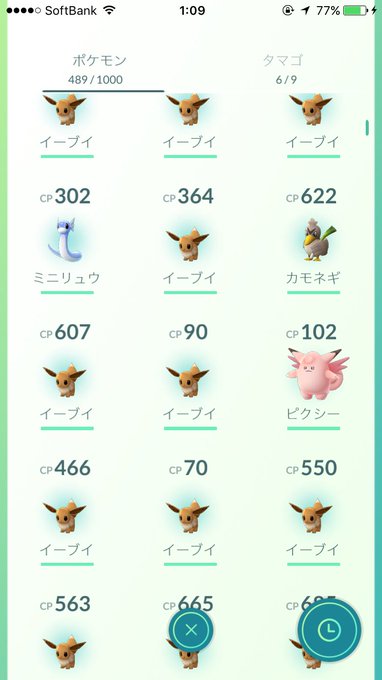 レアポケモンが出現すると噂 ポケモンgoで沸く 聖地とされる 円山公園 Kyotopi キョウトピ 京都観光情報 旅行 グルメ