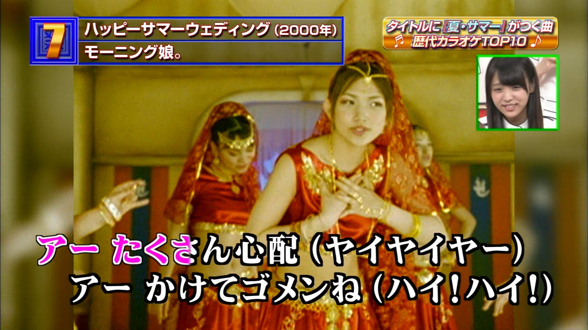 おでこ パンダさん パワァァァァァーーーー ハッピーサマーウェディングも出てた Cdtv