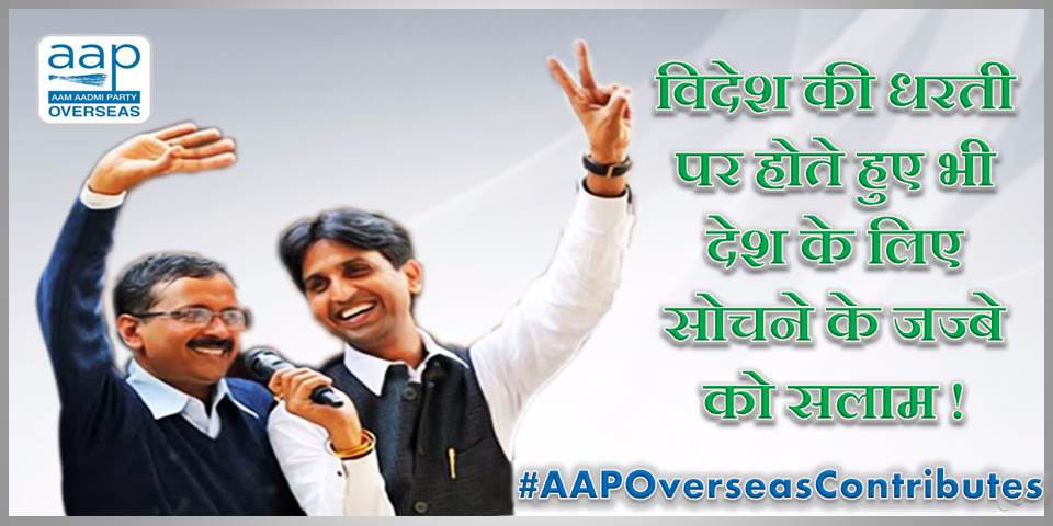 Dr Kumar Vishvas tweet media