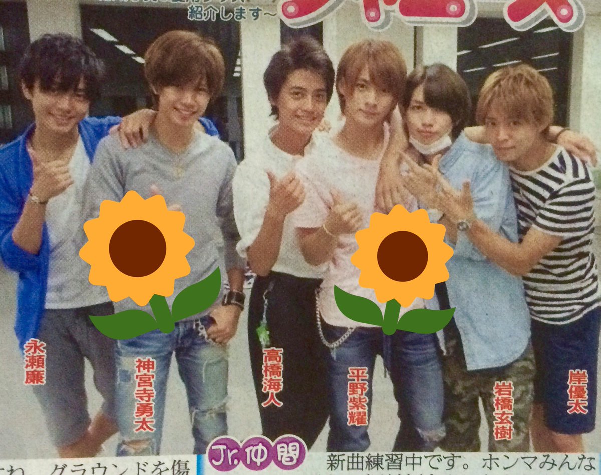 j_west_bot's tweet photo. .

          なにきん キンプリ Mr.KING

          サタジャニに載った

          平野紫耀くん

. https://t.co/1KiZk3ZjUW