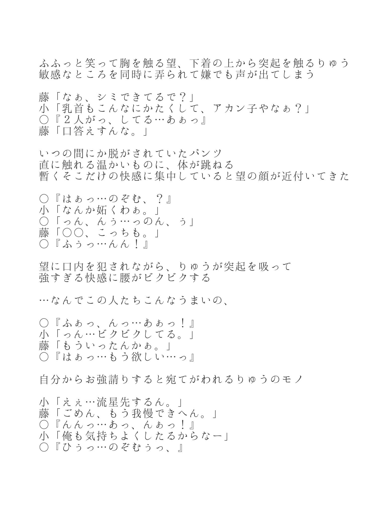 Yuzu On Twitter ツイン 裏 ジャニストで妄想 Https T Co Nbgjtaxesd Twitter