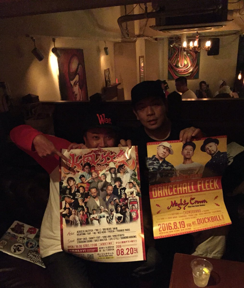 Mad_Mylon's tweet photo. #火の国レゲエ祭 Promotion鹿児島編🔥🔥🔥
#Timeless_Saturday
DRAGON&マモ君ありがとう🎉🎊
前日の鹿児島はDuck BillにMighty Crown👑
#larkbirdrecords https://t.co/9kAr5N2tmC