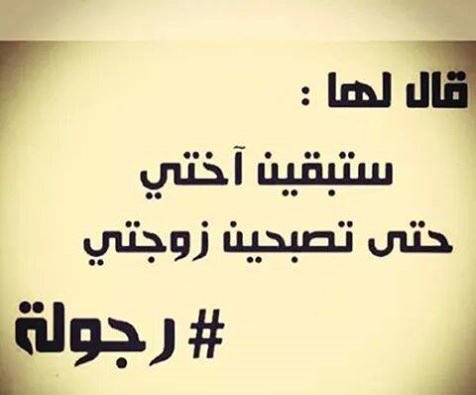 طوق الياسمين (@actionsj8721) on Twitter photo 