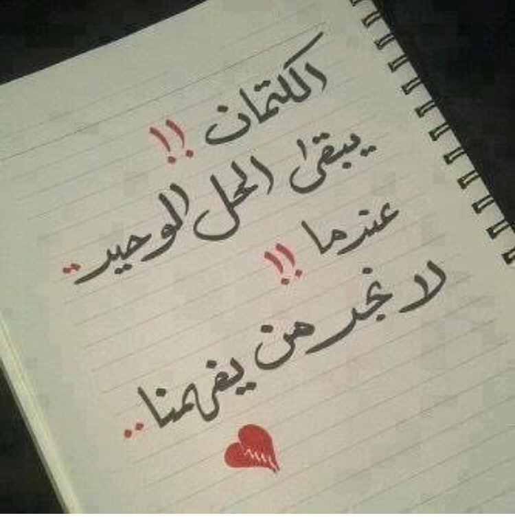 طوق الياسمين (@actionsj8721) on Twitter photo 