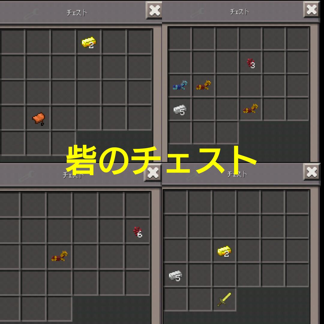 マイクラpe Seed値メモ Peseed Memo Twitter マイクラpe Seed値メモ Peseed Memo Twitter