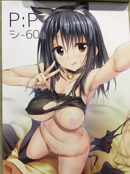 ポスター 今日はよろしく★ 