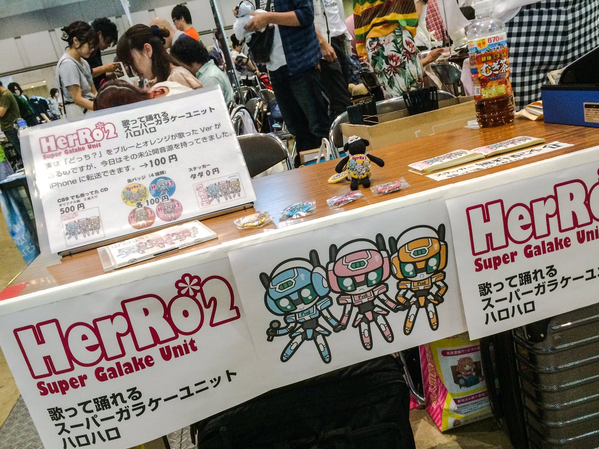 HerRo_2's tweet photo. コミケのスタンバイ出来ました！ 今回もステッカーの無料配布していますので、持って帰ってくださいね！
#スーパーガラケー #ハロハロ #C90 https://t.co/GvsY0hCjyE