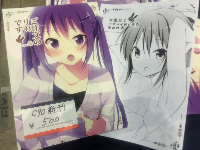 設営終わりっ!
おまけ本は新刊より若干少なくなってます。
それと少量ですが
既刊ガルパン本「私、頑張ります!」とごちうさ「ご注文のモカです」も持ってきてます。
よろしくお願いします 