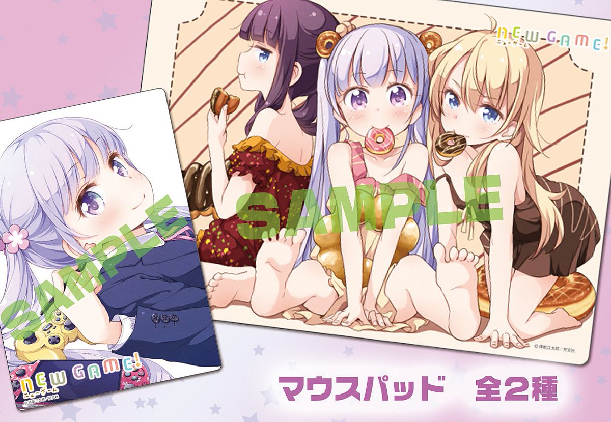 New Game 絶賛発売中 コミケ最終日 まだ手に入れていない方ぜひ New Game 各キャラステッカー他グッズは 東京アニメセンターさんで 遠方の方はamazonでも T Co Rtco6g3wfo ニューゲーム ごちうさ T Co Ra2rbur1zz Twitter