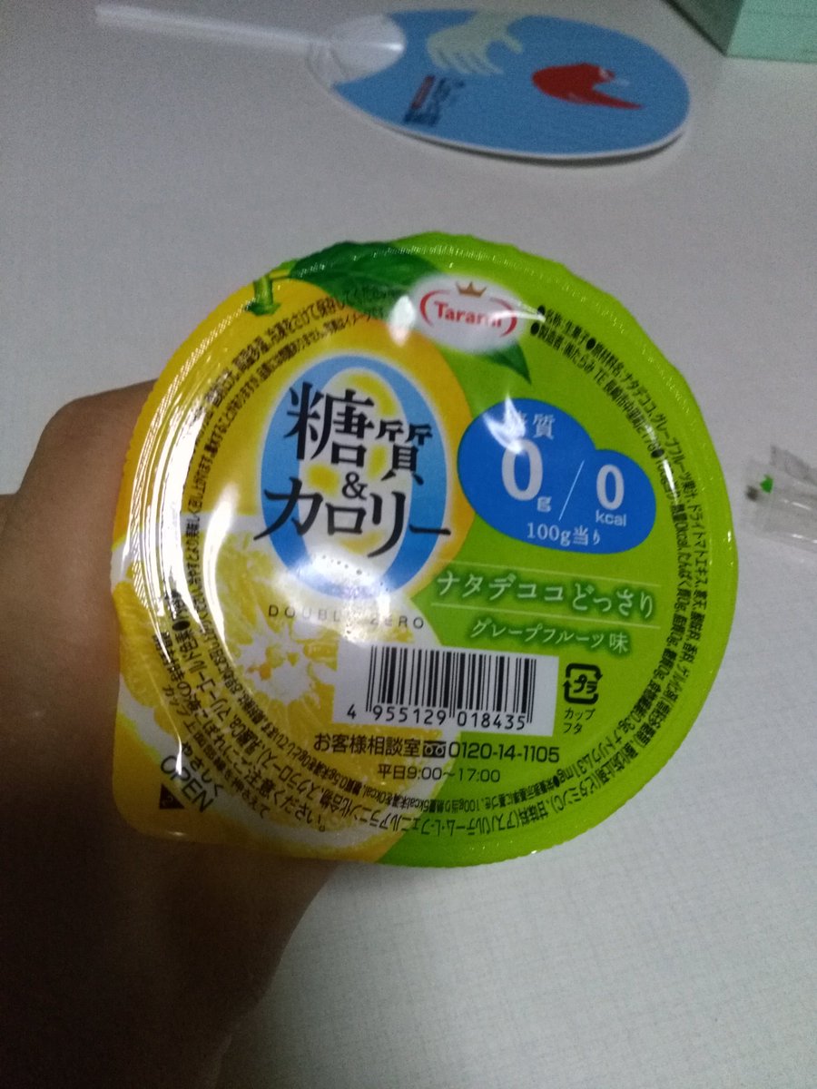 hosomacchokin's tweet image. ダイエットにおいて0kcalの食品は空腹の1つの対処法になる。
人工甘味料に関して賛否両論あるが、糖質過多になるよりはましだと個人的に考える。効果的に取り入れて減量の成功に。
100gあたり5kcal未満の食品は0カロリー商品https://t.co/2ipfh68g8h