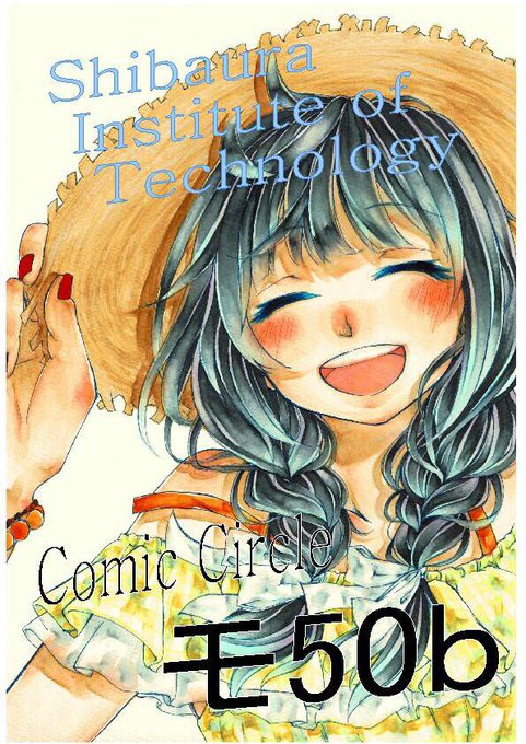 可愛い女の子のイラストのtwitterイラスト検索結果 古い順 可愛い女の子のイラストのtwitterイラスト検索結果 古い順
