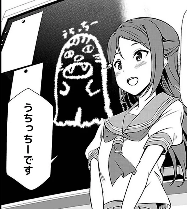 なしこがおかしくなってしまったのは…… 