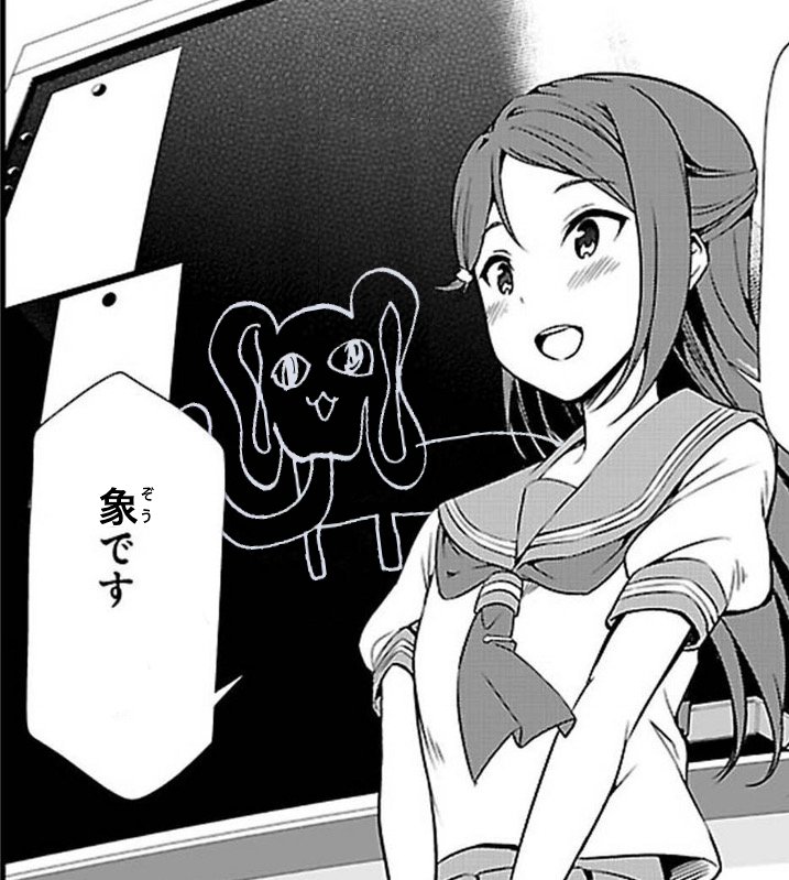なしこがおかしくなってしまったのは…… 