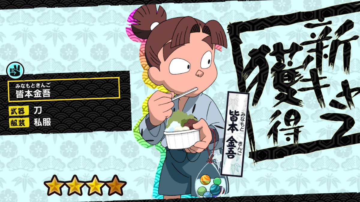 こめ Twitterren 忍たまパズル 本日一発目で金吾ｷﾀ ﾟ ﾟ やはり３戦目一番手前の狸忍者でした 手数は３投目 T Co Dk7mv2ii1t Twitter