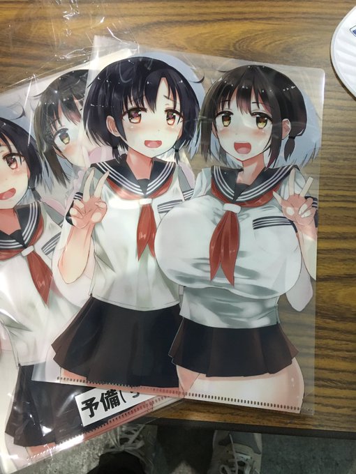 クリアファイルいい出来! 