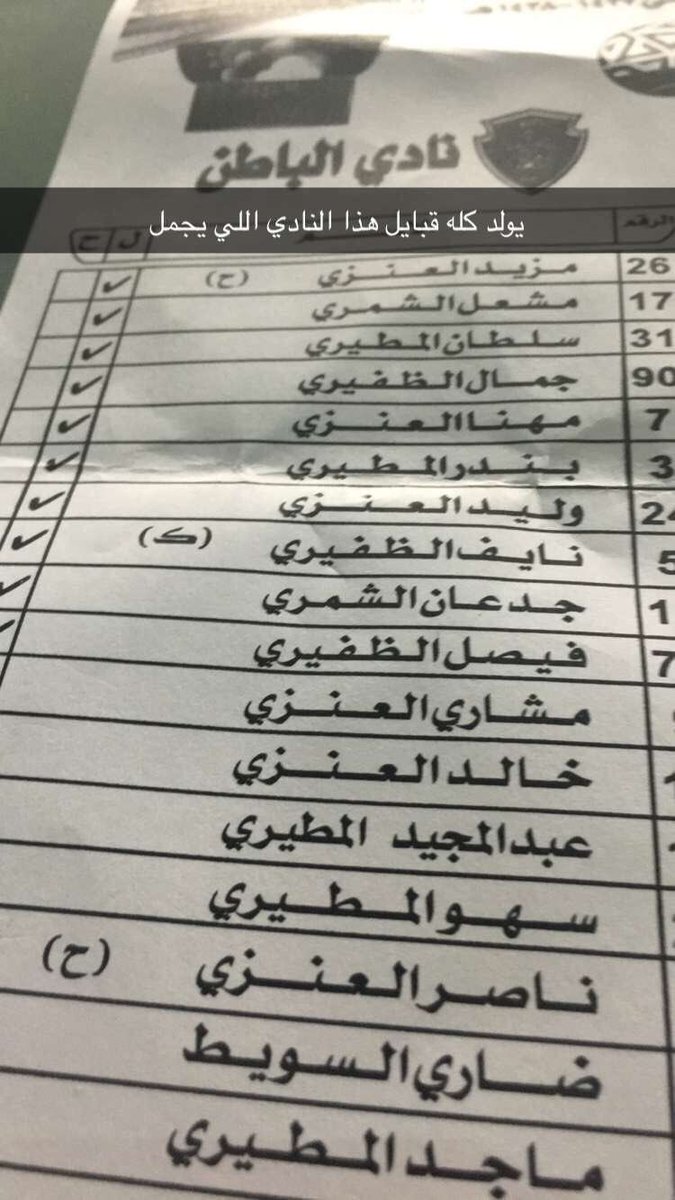 EDallyy's tweet photo. المدرب ما يحتاج تكتيكات ... بس يقول تكفون https://t.co/lp3mBQyUGB