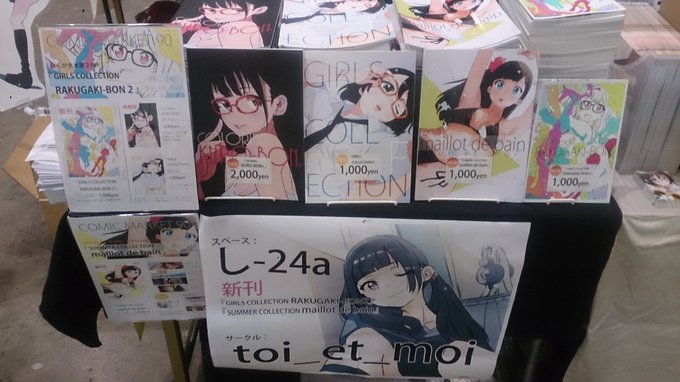 設営完了～!これより挨拶廻りにいきます。 