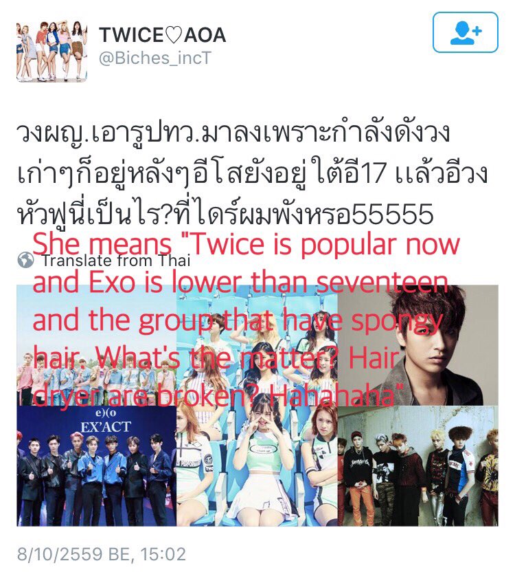 antisana_tw's tweet photo. "การที่ดูถูกวงอื่นมันถูกแล้วหรอ"
ช่วยกันรีให้ถึงเจวายพีเลยค่ะเอาให้แฟนตปทรู้ไปเลยว่าวันซ์นิสัยเป็นยังไง

#AntiTwice🚫 https://t.co/IHDh2gT9ji