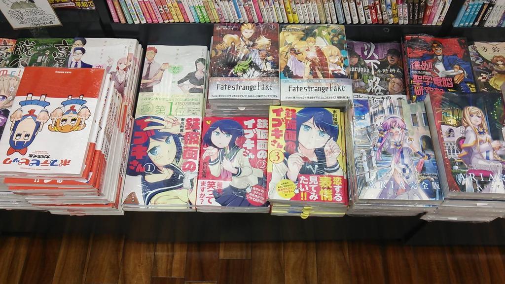 立川のオリオン書房ノルテ店さんで色紙飾ってもらってます。映画観たあとにでも寄ってください。そして単行本を買ってください! 