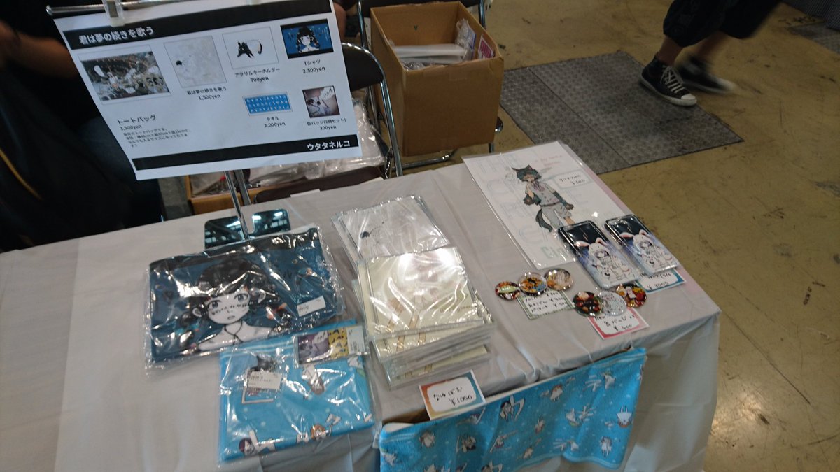 CpyA-HTUsAIwcg7.jpg