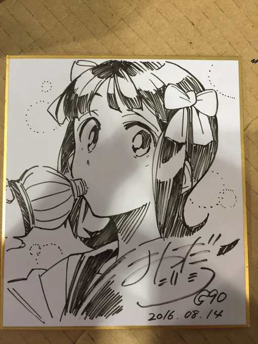 抽選用の色紙が1枚増えました。春香。 