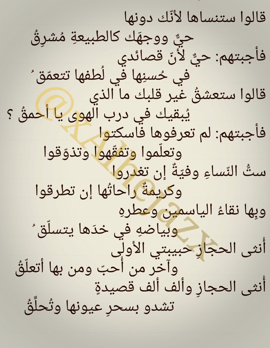 Ø¹ÙÙÙ Ø§ÙØ­Ø¬Ø§Ø² On Twitter Ø³ÙÙ Ø¹ÙØ§Ø¸ ÙÙÙØ© Ø§ÙØ­Ø¬Ø§Ø² Ù ÙØ°Ù ÙÙØ¯ Ø¨ÙØª Ø¹ØªØ¨Ø© ØªÙØ§Ø¯ ØªØªØ²Ø¹ Ù Ø¬ÙØ´ ÙØ±ÙØ´ ÙÙÙ Ø£Ø­Ø¯ ÙØ§Ø¦ÙØ© Https T Co Fuzmbai8yf Twitter