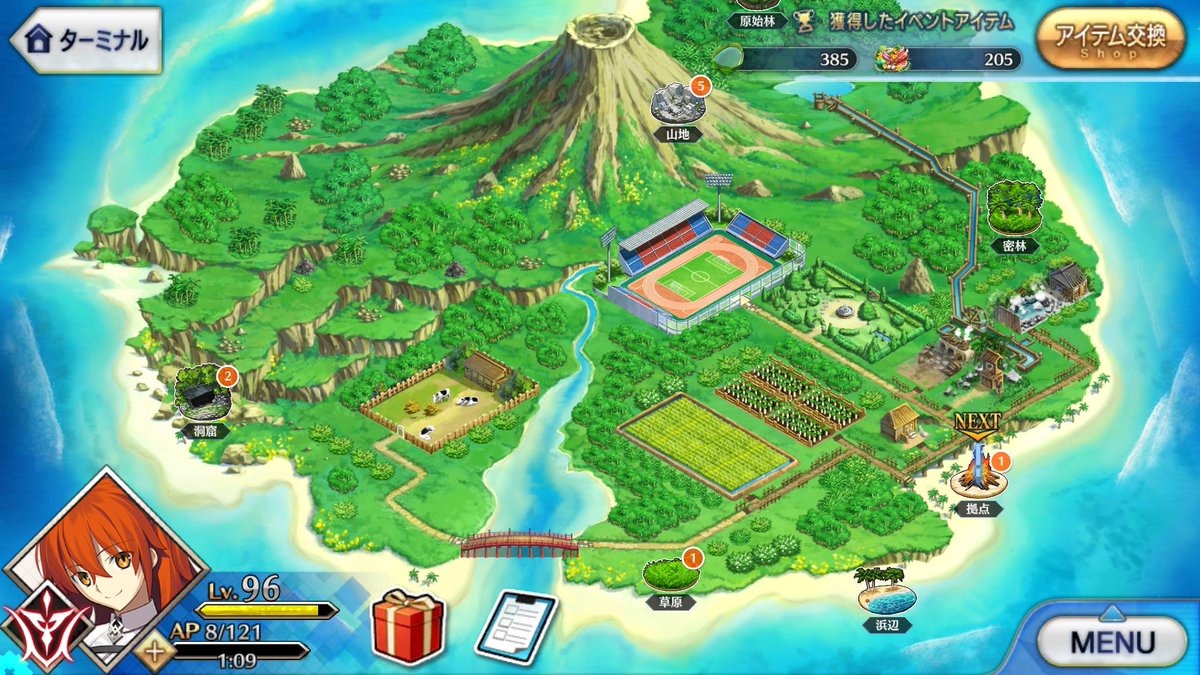 リィンさんのツイート Fgo水着イベ 地味で無人島開拓っぽい選択肢を選んでここまで頑張ってきたのに なんで運動場がこんなに近代的なスタジアムになっちゃいますかね 必要資材木材だけだったのに 照明灯付きとか どうしてこうなった リィンさんのツイート Fgo水着イベ 地味で無人島開拓っぽい選択肢を選んでここまで頑張ってきたのに なんで運動場がこんなに近代的なスタジアムになっちゃいますかね 必要資材木材だけだったのに 照明灯付きとか どうしてこうなった