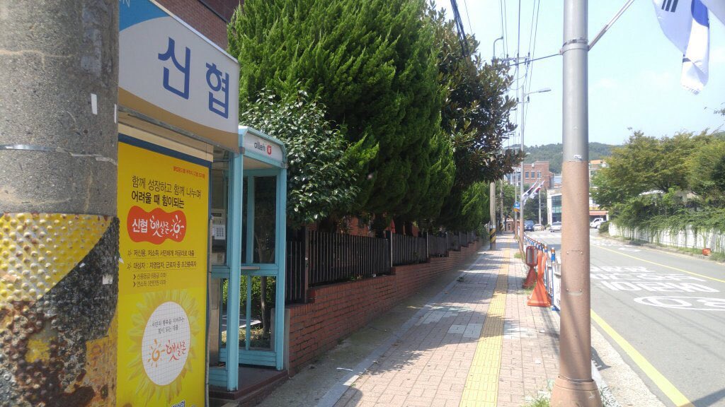 yeoldot's tweet photo. 🌸성열아닷컴 8월 14일 부채배부🌸

12시부터 KBS홀 옆 신협 ATM기 옆에서 한줄로 줄서주시면 성열아닷컴, 호야타임, 첫째와셋째, 너를위한선물(우현2종,호야,성열)의 부채를 모두 받아보실 수 있습니다. https://t.co/o6omL3SNQi