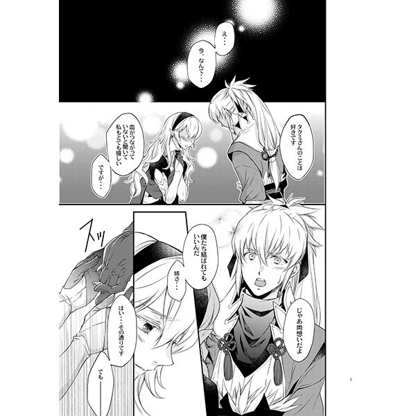 とらのあな 秋葉原店b Sur Twitter 秋葉原店b 商品情報