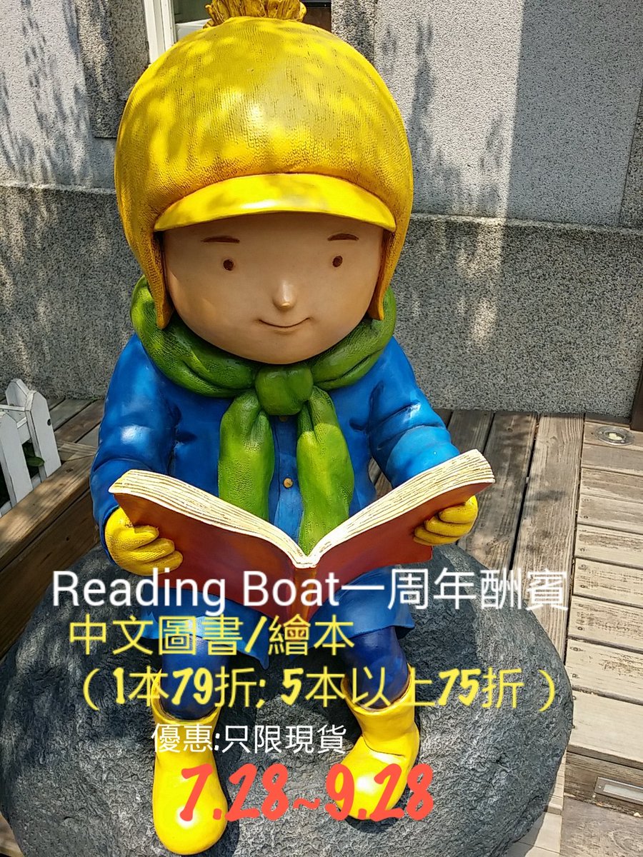 BoatReading's tweet photo. https://t.co/Rdb4HKG21e