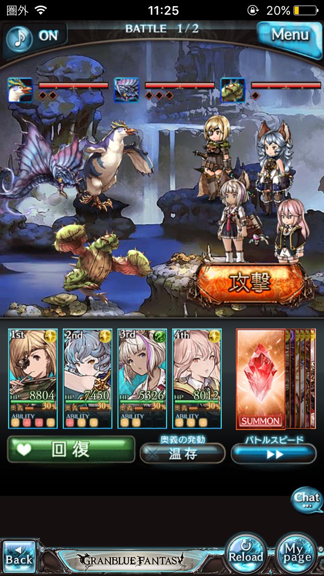 Shun グラブル 主人公の位置を変える サイドワインダーのチェンジ サブ1が出てくる クロエの秒でソクサリ 主人公がクロエの場所に出てくる チェインバーストの属性を変えたい時にいいかもしれない Shun グラブル 主人公の位置を変える サイドワインダーのチェンジ サブ1が出てくる クロエの秒でソクサリ 主人公がクロエの場所に出てくる チェインバーストの属性を変えたい時にいいかもしれない