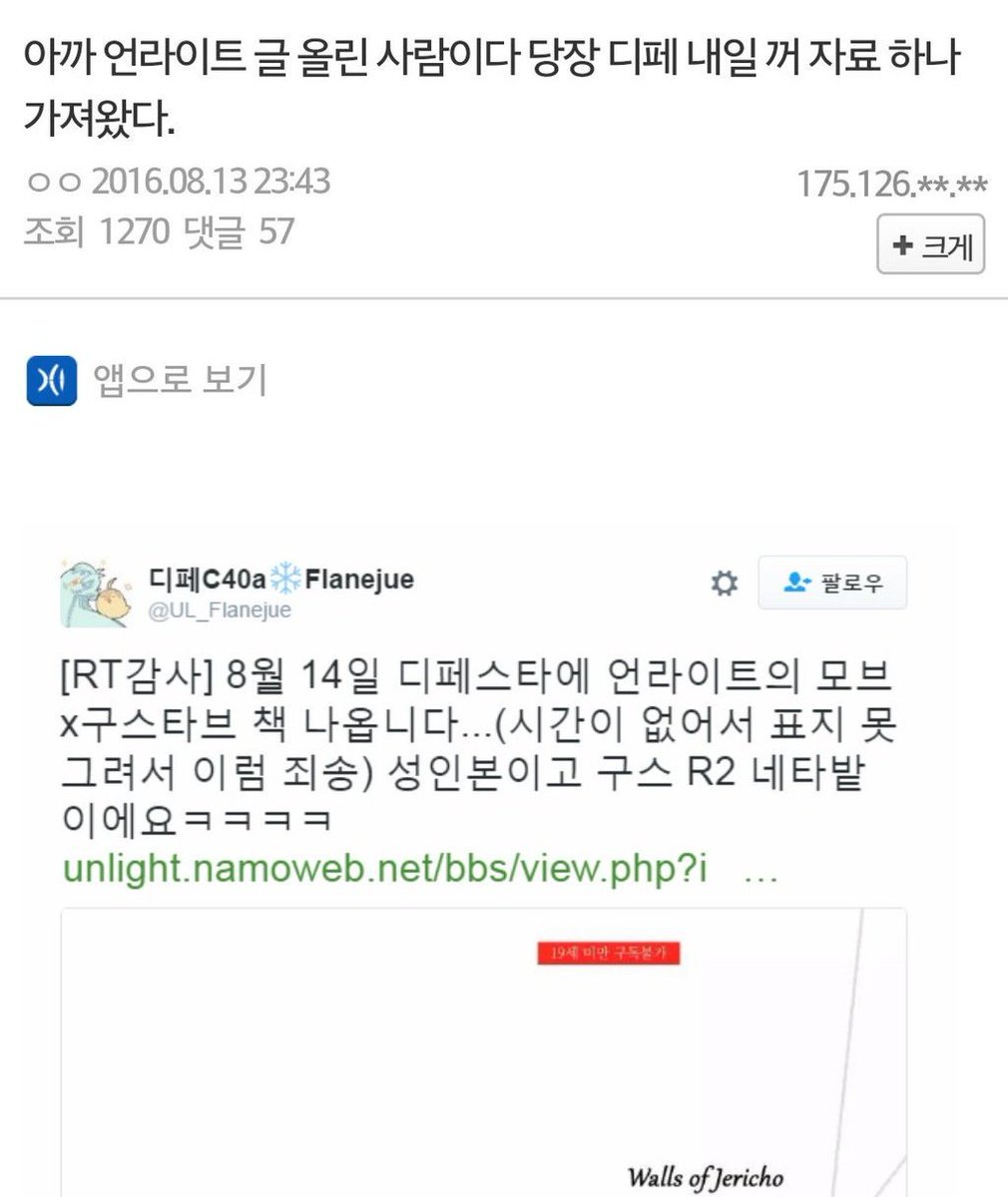 진짜로 나타날줄은 몰랐지만~ 정말 사고싶으면 샘플정보는 본 후 질문에 대한 변명을 다양하게 해주세요 어휴...대화는 이 아래로 달테니 참고를. 이미 하이큐 책 1권 구매하셨더군요