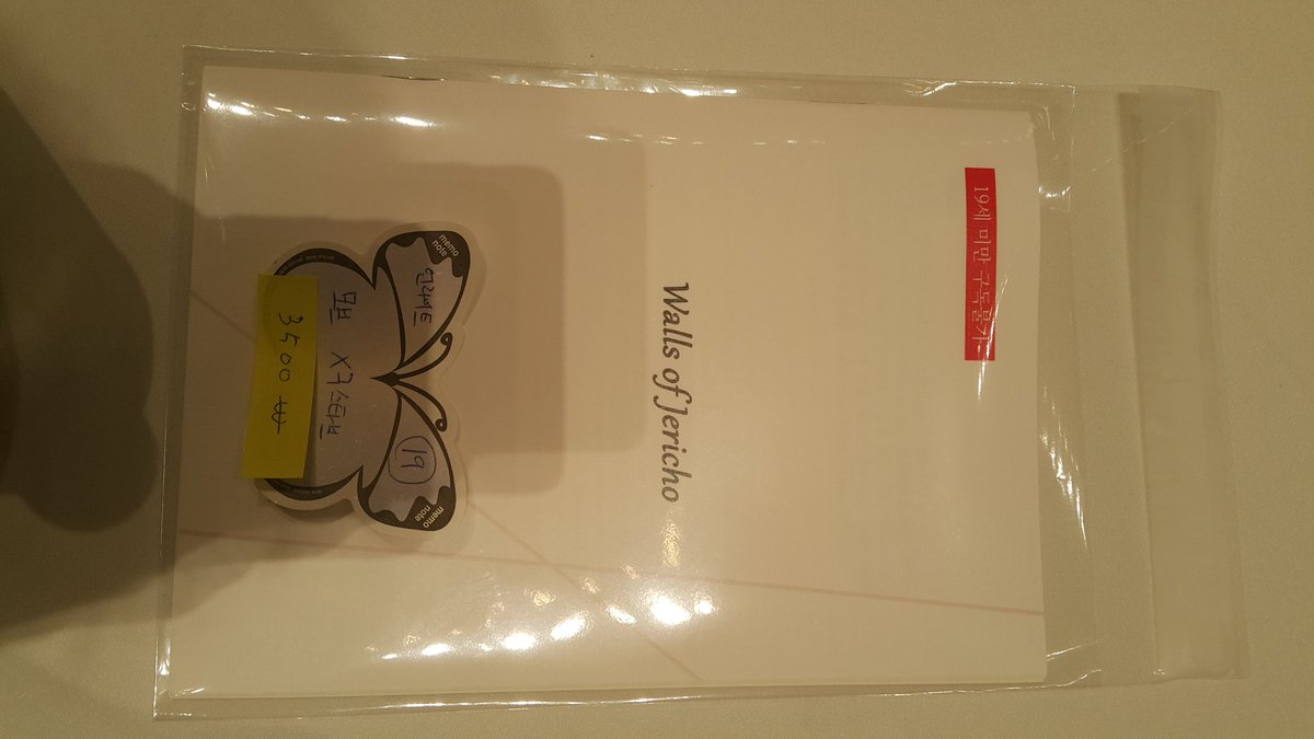 책 디피를 이렇게 해둬서 샘플도 안보고 궁금해서 살 수 있는 책도 아닌^^아쉬움을 남기고 그냥 가셨구요 정말 허무하네요 저 이번행사 준비 열심히 해뒀는뎈ㅋㅋㅋㅋㅋ모브구스책 사려면 구스타브 출신지정돈 알아와라